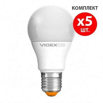 Комплект 5шт: led лампы VIDEX A60e 7W E27 220V, Лампа "груша" е27