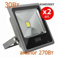 Комплект из 2шт: Светодиодные прожекторы led Oasisled 30w slim, LED прожекторы, фото 1