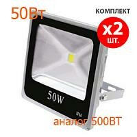 Комплект из 2шт: Уличный светодиодный прожектор Oasisled 50w slim, LED прожекторы, фото 1